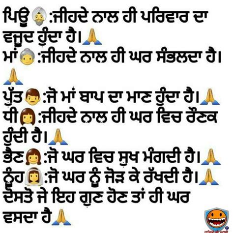 Now, let's see some happy wedding anniversary status: Pin by Beautiful life SKL on punjabi Quotes.. | Punjabi ...