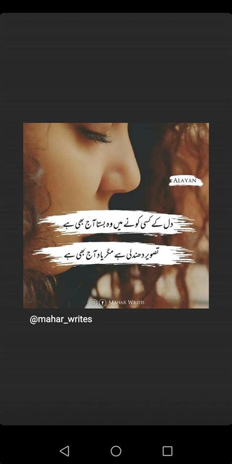 Larkiyan tum jitni bhi high heels pehan lu tum tediyan thi tediyan ho tum tidiyan raho gi. Loving Shairy Whatsapp Status | Married Life Happiness ...