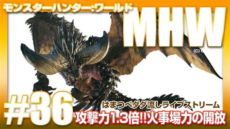 Download Mhw 怪物猎人世界 Images For Free