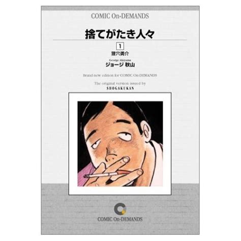 Yokosuka dei dorīmu (day dream) b1: TEKNIK INFORMATIKA: Manga yang akan diangkat menjadi film ...