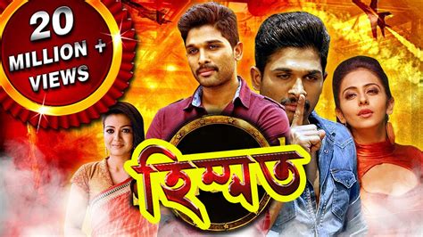 Mmof (2021) unofficial hindi dubbed full movie online watch. Himmat 2019 Bangla Dubbed Movie 720p HDTVRip 700MB x264 ...