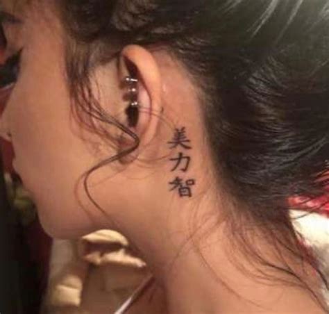 We saw minke whales, hump backed whales, bald eagles, puffins and moose. Pin by Annabelle on tats. in 2020 | Behind ear tattoos, Neck tattoos women, Back ear tattoo