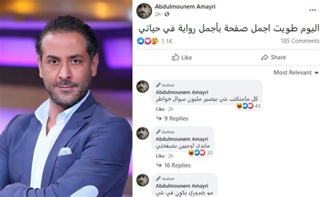 أثار مشهد تمثيلي جسده الفنان السوري عبد المنعم عمايري في مسلسل قيد مجهول غضبا واسعا على مواقع التواصل الاجتماعي، وذلك بسبب ظهور الجزء الشفلي من عورة عمايري داخل المرحاض. عبد المنعم عمايري يثير جدلا ساخناً على "فيسبوك".. ويستعد ...