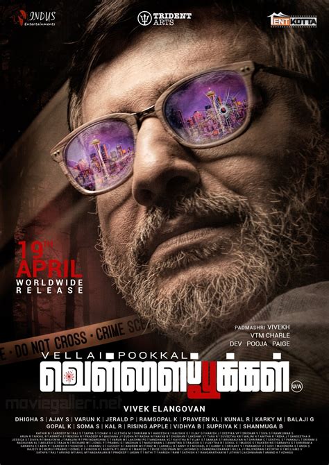 Actor vivek takes on the role of a schoolboy in this throwback video from the natchathira vizha 2018, held in malaysia. Actor Vivek Vellai Pookal First Look Posters HD | New ...