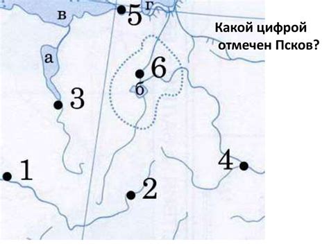 Чернетчина) составляет 16 м³/с, — в устье — 36 м³/с. Карта России - презентация онлайн