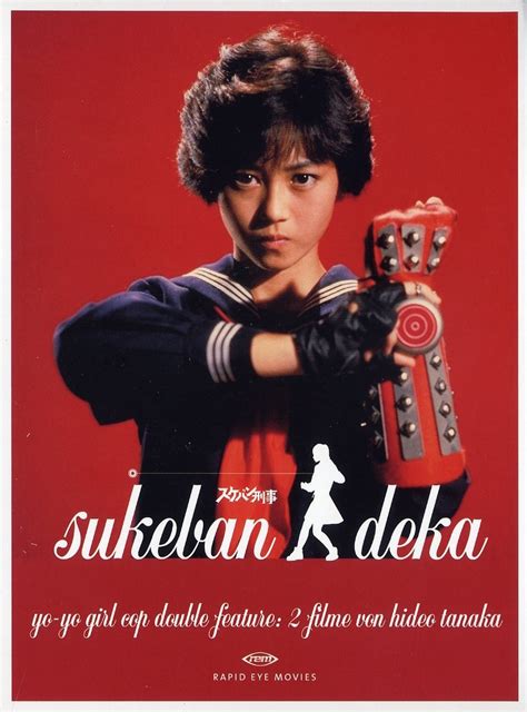 Having spent time at a juvenile corrections facility, teenage delinquent saki asamiya is given a chance to redeem herself and delay her mother's possible death sentence by working as an. Sukeban Deka 1 & 2: DVD oder Blu-ray leihen - VIDEOBUSTER.de