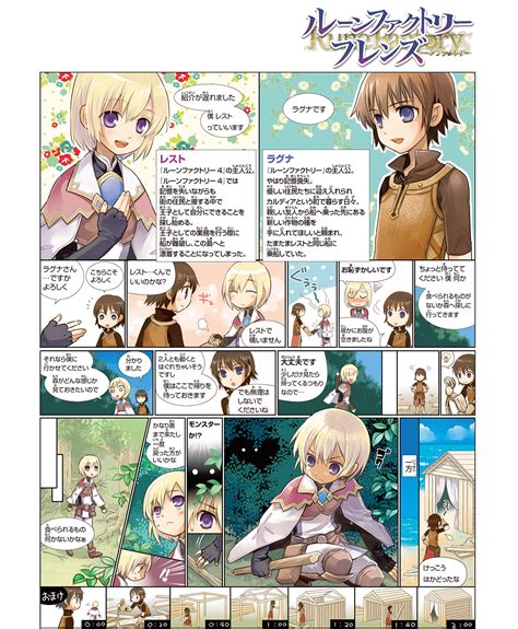 Последние твиты от ケイン・ヤリスギ「♂」 (@kein_yarisugi). 本日発売の「ニンテンドードリーム 19年5月号」にて 「ルーン ...