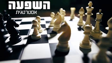 על מוסד הלימודים להגיש בקשה ללשכת מינהל האוכלוסין בליווי מכתב בקשה של המוסד האקדמי. המוסד למודיעין ולתפקידים מיוחדים - YouTube