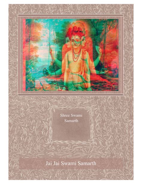 See more ideas about swami samarth, indian gods, hindu gods. 3d Photo-frames Shree Swami Samarth