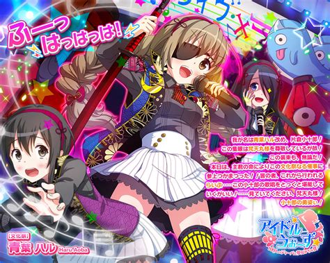 Elija su tamaño de la apuesta y el número de línea para jugar el juego aztec idols y luego girar para ganar. Idol Juego : El juego The Idolmaster Starlit Season se retrasará hasta 2021 | SomosKudasai ...