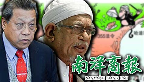 Nama yang dipertuan besar negeri sembilan. Nanyang Siang Pau apologises for insulting Pandikar, Hadi ...