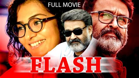 Mohanlal viswanathan (born 21 may 1960), known mononymously as mohanlal, is an indian actor, producer, playback singer, distributor and philanthropist who predominantly works in malayalam. Malayalam Super Hit Movie Flash |Suspense Thriller Full ...