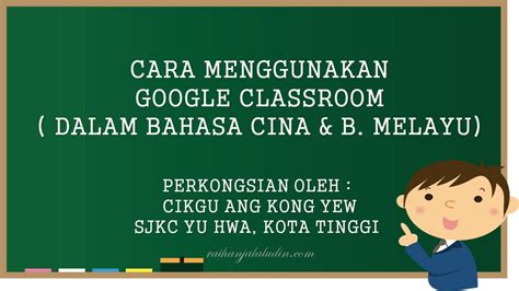 (management of kpi in providing a good commitment in organizational). Cara Menggunakan Google Classroom (Dalam Bahasa Cina ...