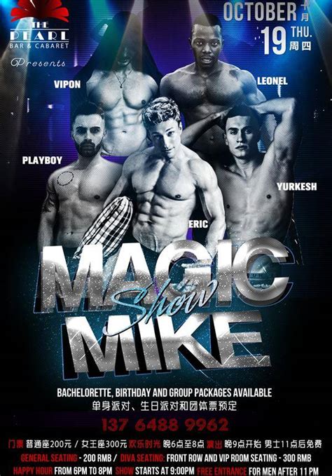 A male stripper teaches a younger performer how to party, pick up women. Buy Magic Mike Show Stage Tickets Shanghai