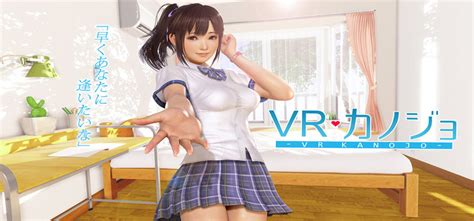 Vr kanojo will be the exclusive title for vr head mounted display (vr hmd). VR Kanojo Free Download FULL Version Crack PC Game