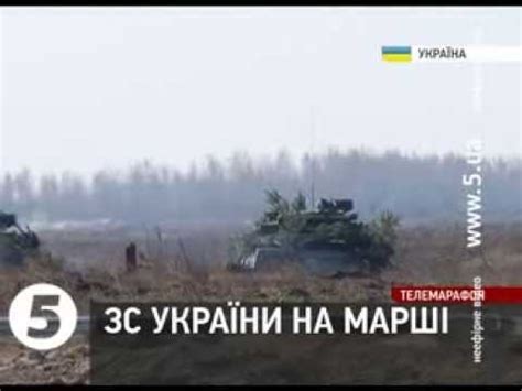 Самое продаваемое вооружение украины ⭐ збройні сили україни; ЗБРОЙНІ СИЛИ УКРАЇНИ - НА МАРШІ! - YouTube