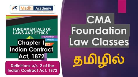 Under the malaysian law, explanation 2 to section 26 of contracts act 1950 provides that an agreement to which the consent of the promisor is not void merely because the consideration is inadequate; Definitions u/s 2 of the Indian Contract Act 1872 in Tamil ...