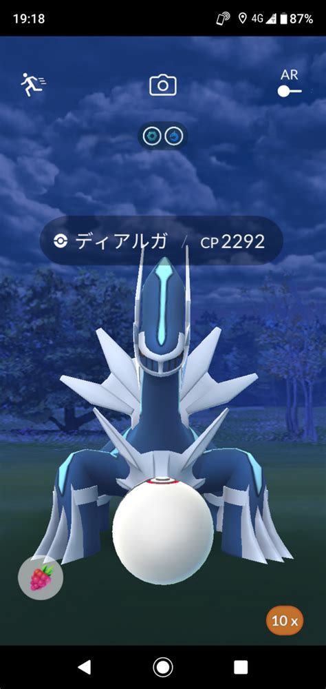 We did not find results for: ポケモンGO ディアルガ14匹目 EXレイドバトル招待状