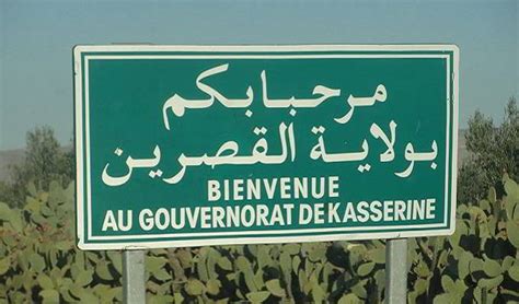 With robin renucci, marie denarnaud, armelle deutsch, yvon back. Tunisie : A partir de lundi, un couvre-feu sera instauré à ...