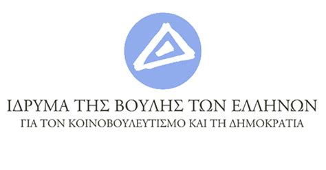 Χρόνια πολλά για τον ευαγγελισμό της θεοτόκου, χρόνια πολλά και για την επέτειο των 200 χρόνων από την επανάσταση του 1821. ΑΡΧΙΣΑΝ ΤΑ ΟΡΓΑΝΑ ΓΙΑ ΤΟΝ ΕΟΡΤΑΣΜΟ ΓΙΑ 200 ΧΡΟΝΙΑ ΑΠΟ ΤΗΝ ΕΠΑΝΑΣΤΑΣΗ ΤΟΥ 1821 ΑΠΟ ΤΟ ΙΔΡΥΜΑ ΤΗΣ ...