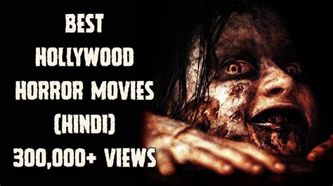 आज हम आपके लिए कुछ ऐसी बेहतरीन top 25 best list of hollywood movies in hindi लेकर आये है जिन के आप दीवाने हो जाओगे। Tamil dubbed Top 5 hollywood horror movies. part-1 With ...