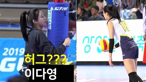 베이징 올림픽 특집 여자 축구 국가 대표 김유진, 박희영, 전가을, 심서연, 김슬아, 박윤정, 고유정, 조소현, 1박2일팀 감독 서정원, 올림픽 메달 리스트 이은경, 김동문, 안재형 자오즈민 특별 출연, 8월 10일은 해피 선데이가 결방하여 회차는 기록되지 않음 25 197 ~ 198 배구코트 기둥과 씨름하는 이다영 선수!! 몸풀기 직캠 (여자배구 ...