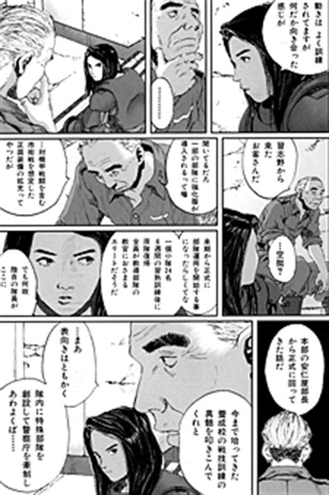 Discover more posts about kerberos panzer cop. Kenrou Densetsu (Manga) | AnimeClick.it