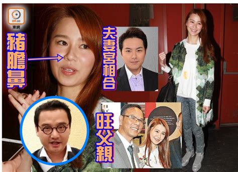 See more of 黃翠如 priscilla wong on facebook. 豬膽鼻旺父旺夫 黃翠如行足30年運 - 東網即時