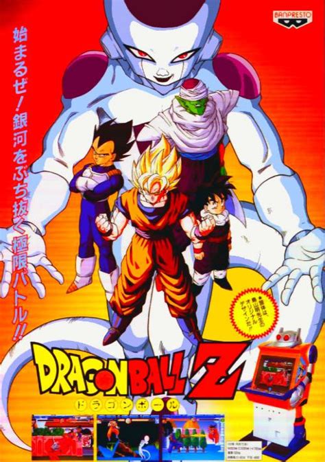 Dragon ball z and m. Dragon Ball Z V.R.V.S. (Japan) Descargar para M.A.M.E. - Multiple Arcade Machine Emulator (Mame ...