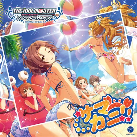 The idolm@ster (アイドルマスター, aidorumasutaa) is a multimedia franchise that started out as an arcade game on july 25, 2005, and later a xbox 360 port on january 25, 2007. アイドルマスター(THE IDOLM@STER)公式ページ｜日本コロムビア｜2016 ...
