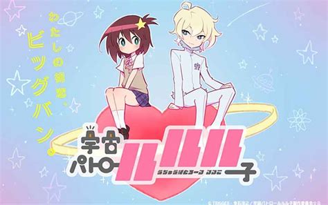 Maybe you would like to learn more about one of these? Uchuu Patrol Luluco Batch Subtitle Indonesia | Kusonime