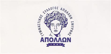Η ακαδημία ποδοσφαίρου του γ.σ. «Άδειασε με το γάντι» ο ΓΣ Απόλλων τη διοίκηση της ΠΑΕ • Η ...