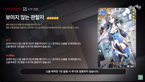 일반 플랑 에픽세븐 얼굴 됐노ㅋㅋㅋㅋ앱에서 작성. 성약 5성 영웅 플랑 스킬 정보 및 3스킬 애니메이션.gif