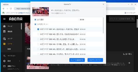 Abematv (アベマティーヴィー, stylized as abematv) is a japanese video streaming website owned by the entertainment company, abematv, inc. AbemaTVの「見れない・重い・すぐ止まる」を解決する方法!画面 ...