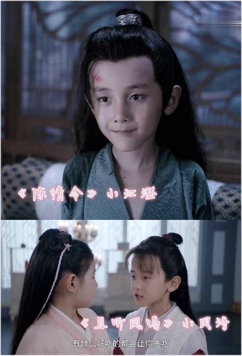 We did not find results for: 《陳情令》導演新劇《且聽鳳鳴》!從薛洋、藍景儀等演員，到藍忘機的這個都出演啦! - SarangOppa