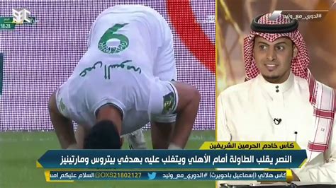 مع ذلك، وحتى بمساعدة القروض، أصبح من المستحيل زيادة الاستهلاك إلى ما لا نهاية، ما يعني أن رأس المال على المستوى العالمي يتوقف عن تحقيق أي أرباح، وأصبح معدل الفائدة في أكبر الاقتصادات العالمية في اليابان والاتحاد الأوروبي والولايات المتحدة صفر أو بالسالب. #الدوري_مع_وليد ماجد الفهمي السومة لم يغب سوى مباراتين ...