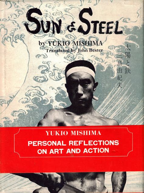 Life for sale, by yukio mishima, translated by stephen dodd. Brickbat Books: Featured: Two From Japan