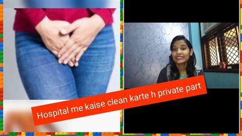 Lots of healthcare providers encourage that you do not get laser hair elimination while you're pregnant. During pregnancy & labour pubic hair removal in hindi ...