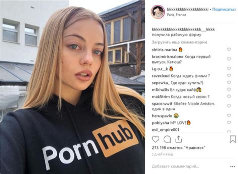Лучший друг (best friend) 4. Фото: Кищук позирует в «форме» с эмблемой порносайта