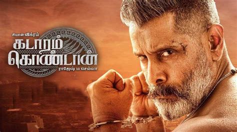 Want to keep an eye on all your favourite tamil stars, their latest movies, release dates, showtimes, songs, trailers and whatnot? Kadaram Kondan - Lion King - Aadai Tamil Movies Releasing ...