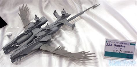 『シン・エヴァンゲリオン劇場版𝄇』（シン・エヴァンゲリオンげきじょうばん / evangelion:3.0 +1.0 thrice upon a time）は、2021年に公開予定の日本のアニメーション映画。『ヱヴァンゲリヲン新劇場版』全4部作. 空中戦艦ヴンダーをガレージキット化【ワンフェス・一般 ...