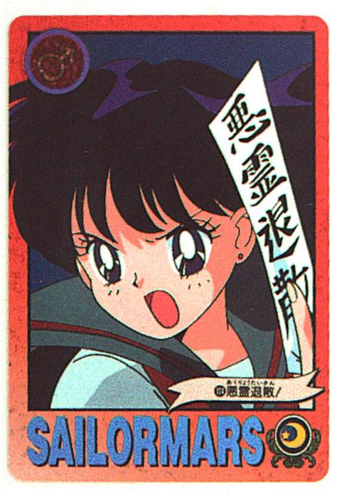 Dieser kostenlose sailor moon stream wird durch werbung finanziert. Bandai - Sailor Moon Graffiti ( Normal Card Das) Vol.3 ...