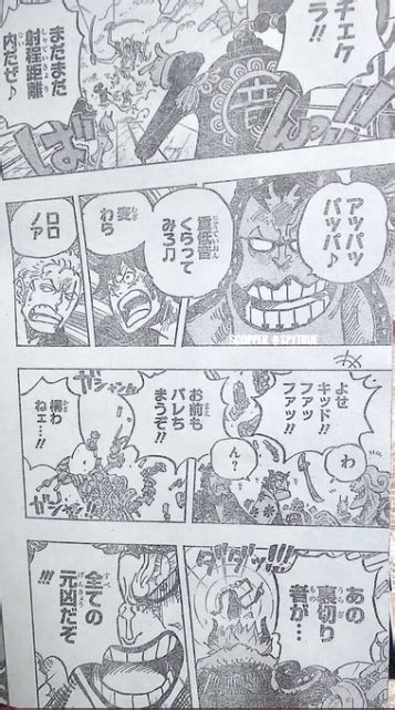 One piece, chapter 980 image 001. One Piece Spoilers 980