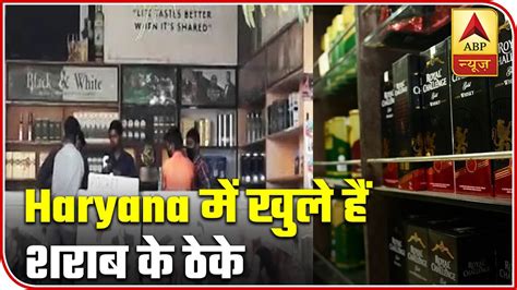 Home minister anil vij has issued this order. Haryana: Lockdown Violated, Liquor Shops Still Functional ...