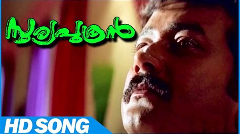 Malayalam <> english online translation. Sooryaputhran Malayalam Comedy Movie | Then Malare Song ...