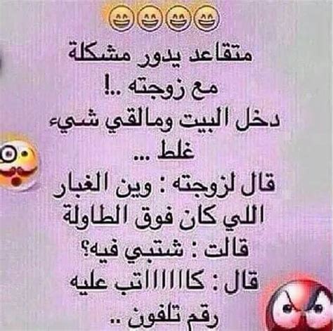 قصائد شعر كوميدية مضحكة عن الحب. شعر مضحك , ابيات شعر مضحكة - بنات كيوت