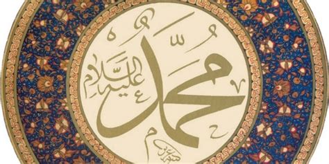 Alhamdulillahilladzi kholaqol kaunaini watsaqolaini washalallahu 'alaihi faedah: Nabi Muhammad Tidak Lahir di Blitar