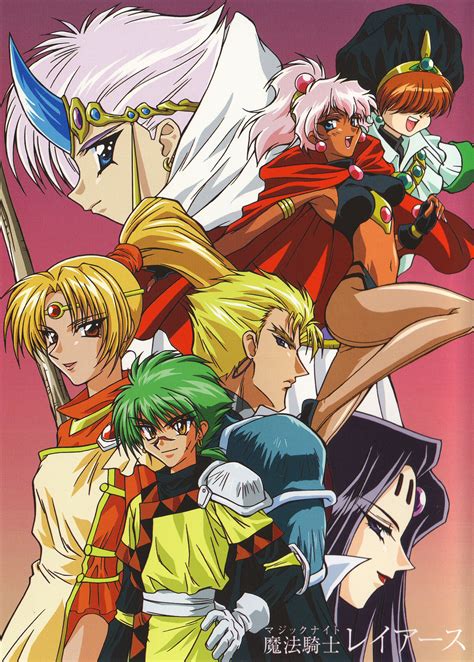 Guila reminds me of brock, and those other anime characters whose eyes you don't really see. Magic Knight Rayearth - CLAMP - Image #191504 - Zerochan ...