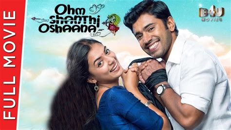 Download movie in hd quality. Ohm Shanthi Oshaana - tamil full movie watch free online ...