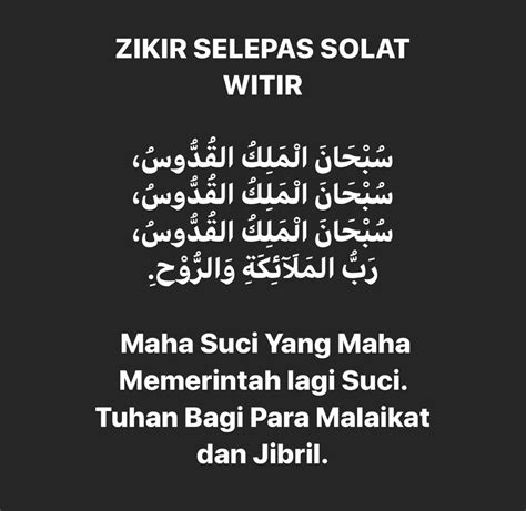 * zikir solat fardhu di lengkapi dengan tulisan arab, latin zikir pagi dan petang * doa solat fardhu * doa solat sunnah * doa solat dhuha, * doa solat tahajud, * doa solat istikharah, * doa teraweh, * doa witir, dan * doa solat taubat. Zikir selepas solat witir - Hilmirda Daud